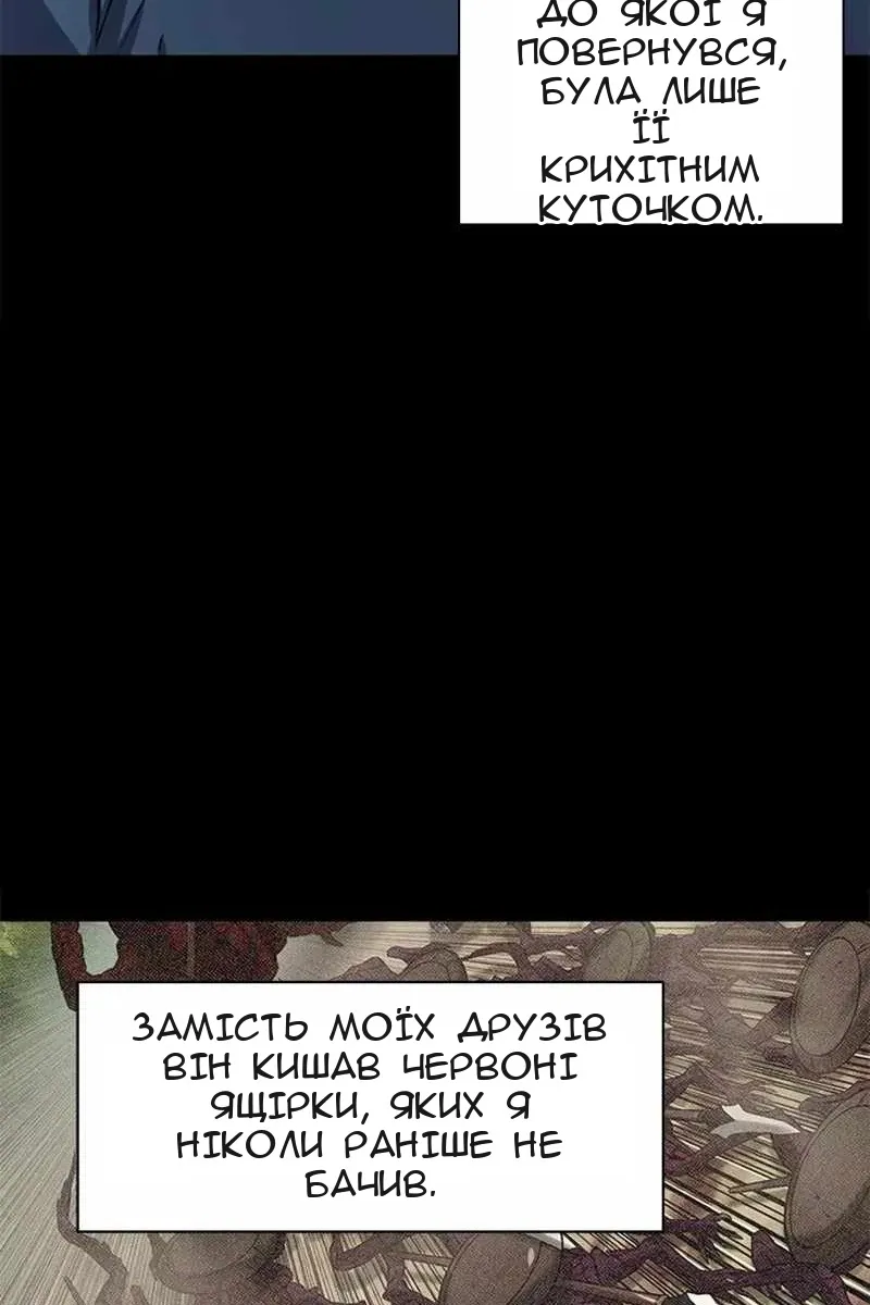 Сторінка 42