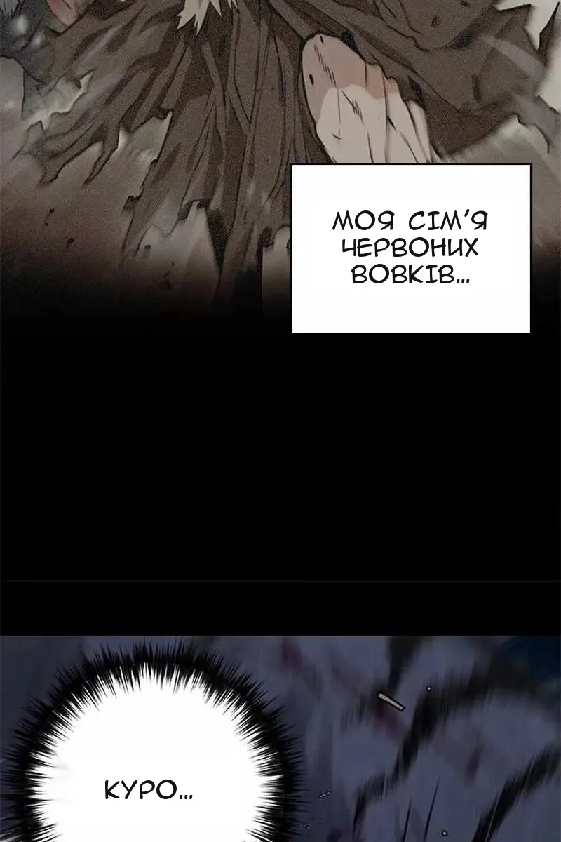 Сторінка 45