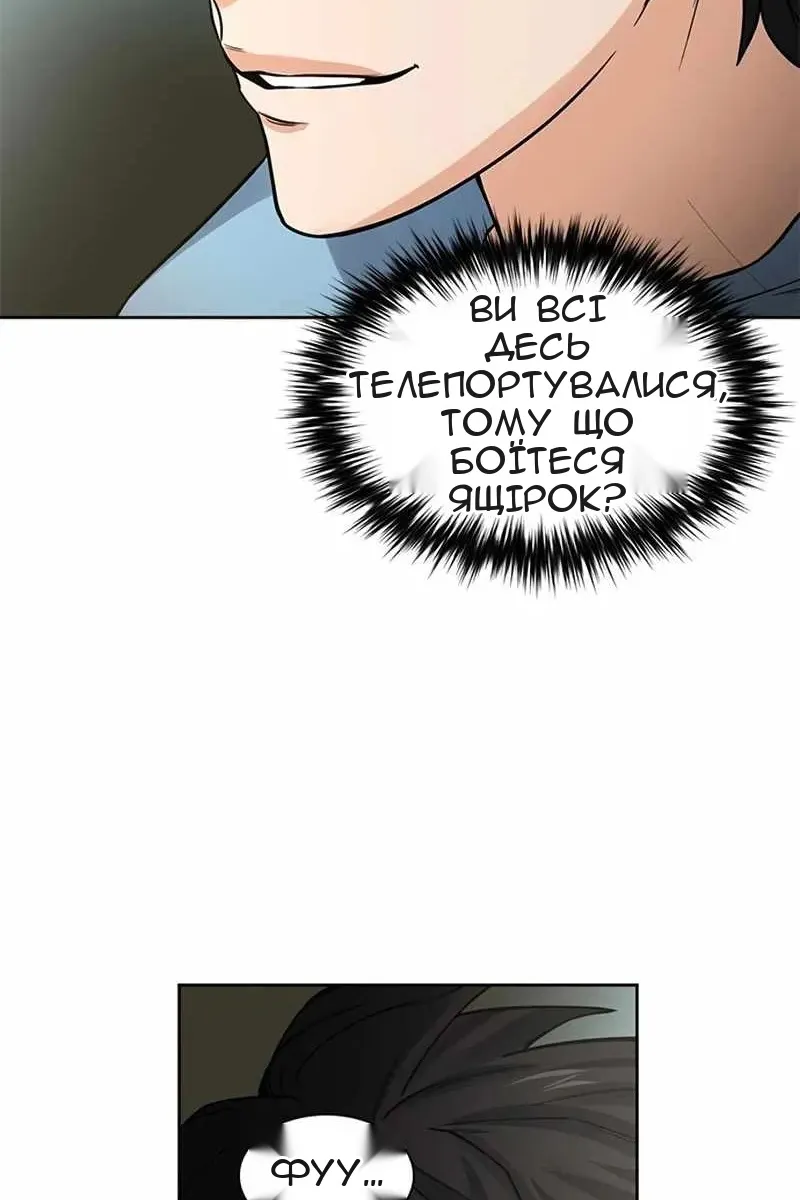 Сторінка 54
