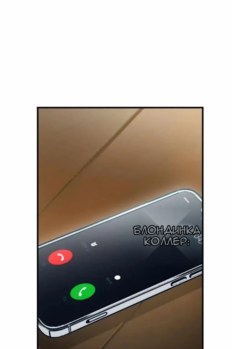 Сторінка 61