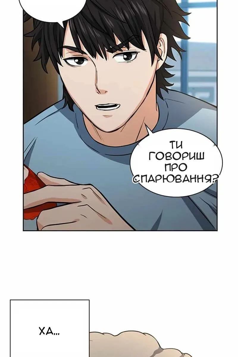Сторінка 77