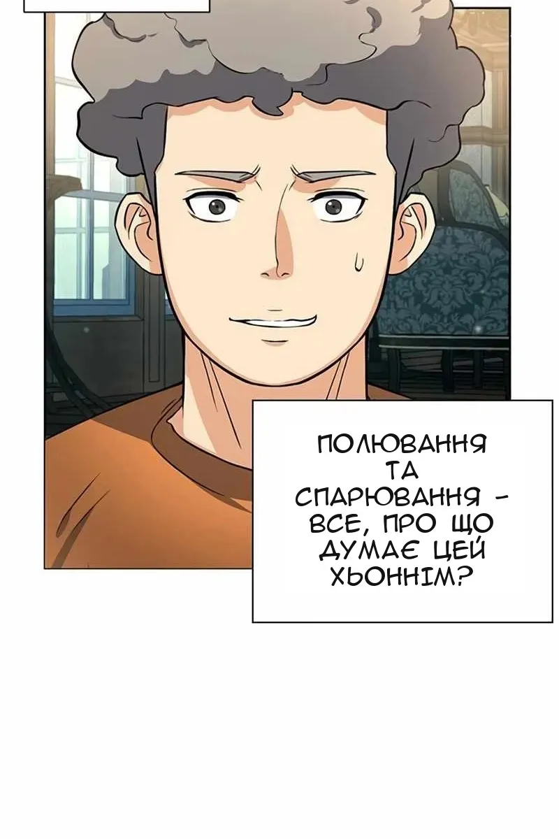 Сторінка 78