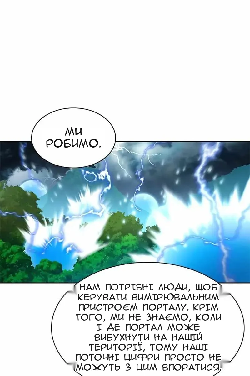 Сторінка 84