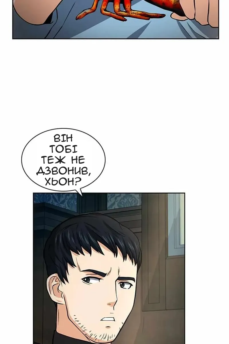 Сторінка 90