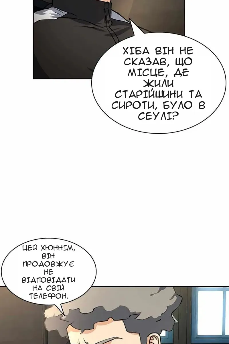 Сторінка 91