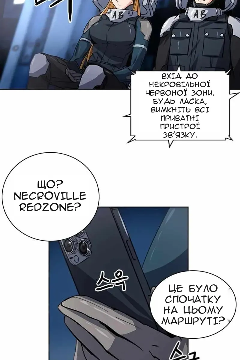 Сторінка 94