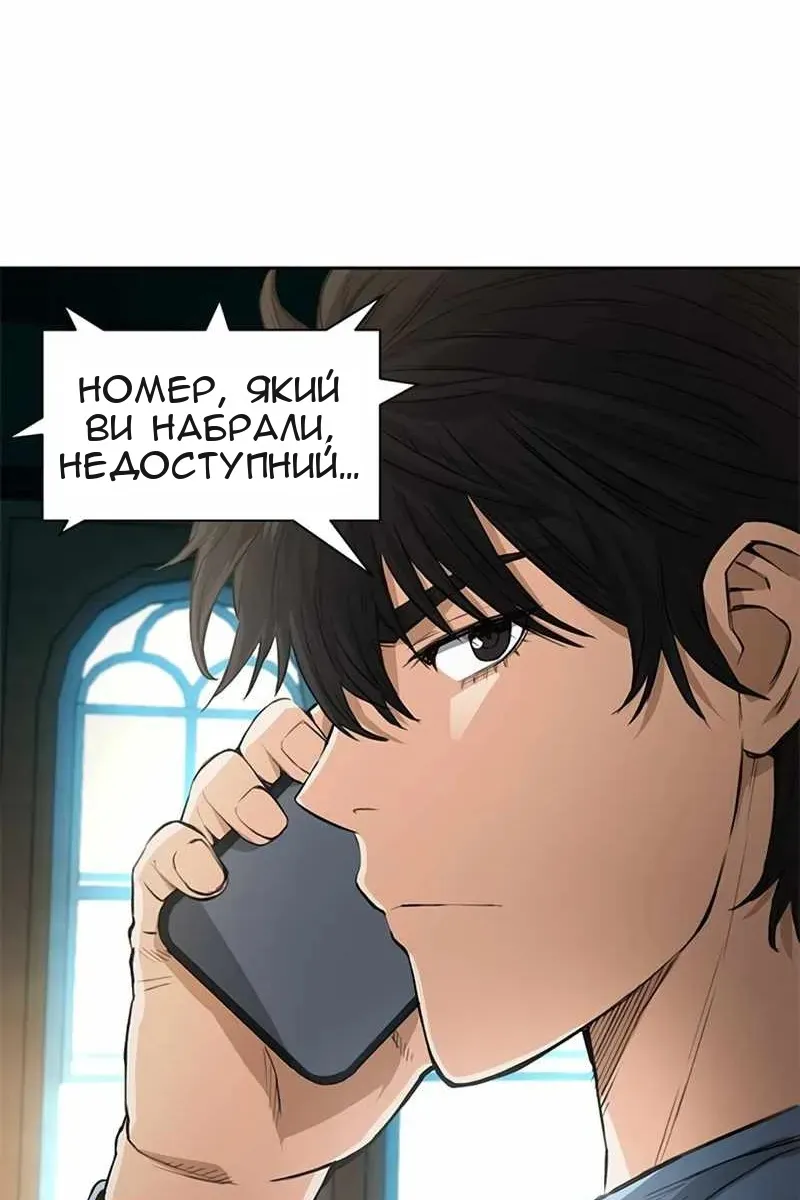 Сторінка 103