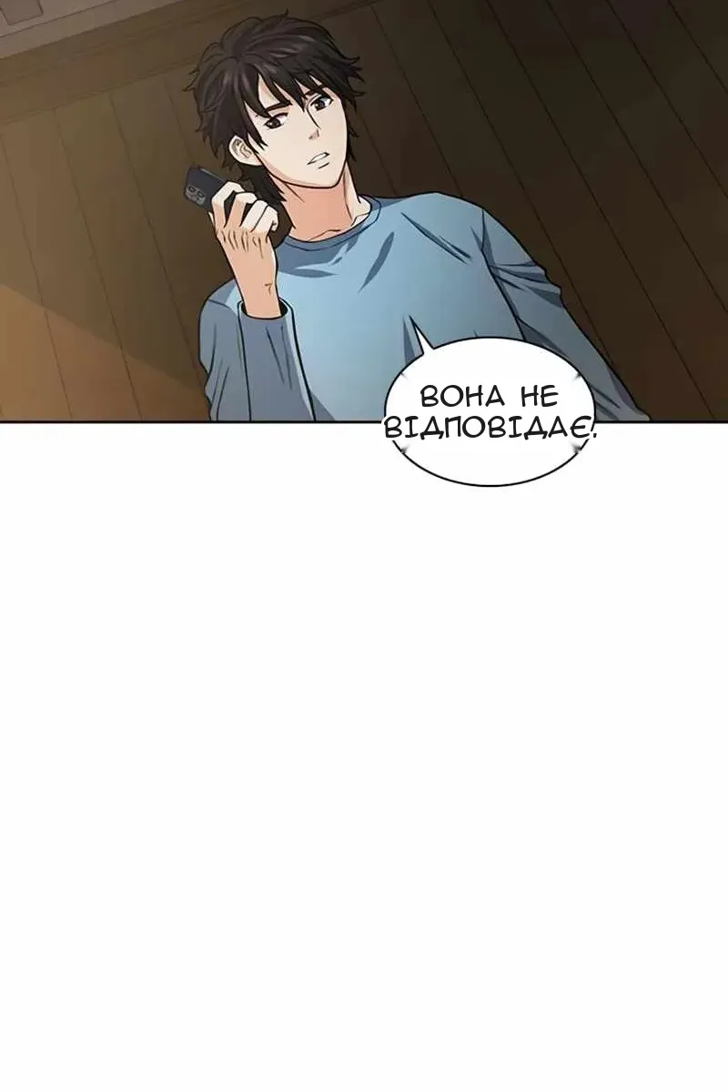 Сторінка 7