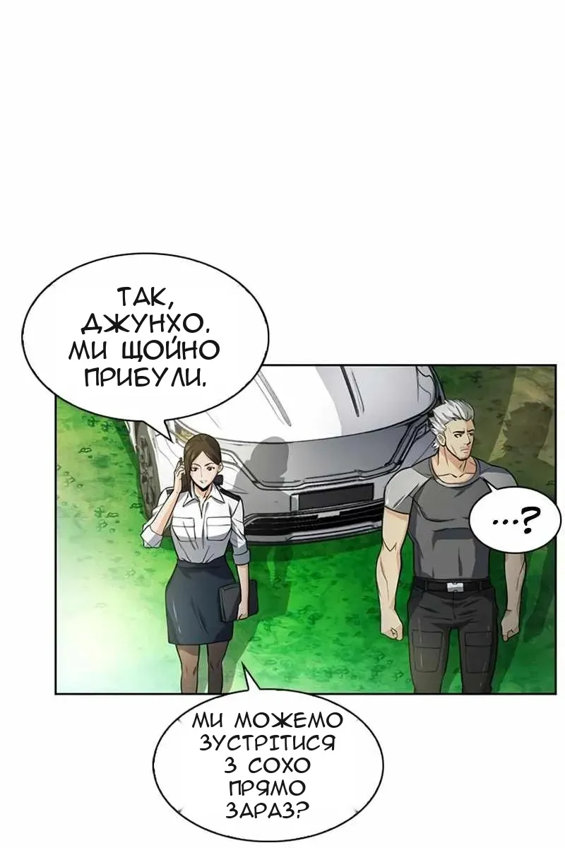 Сторінка 10