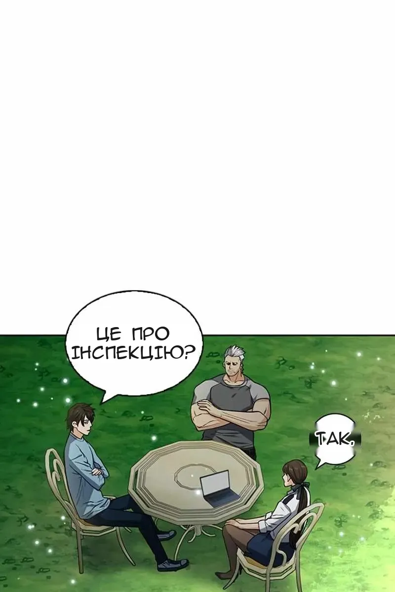 Сторінка 14