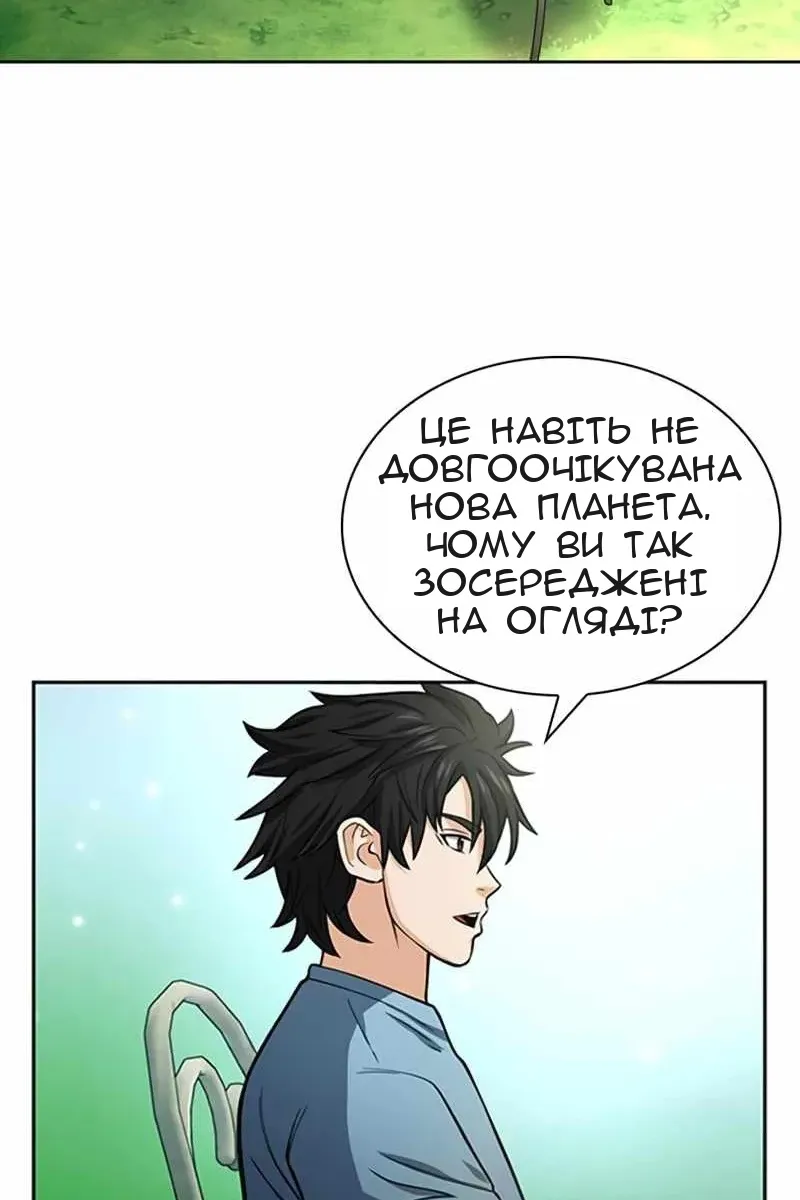 Сторінка 15