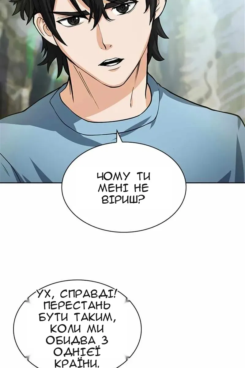Сторінка 18