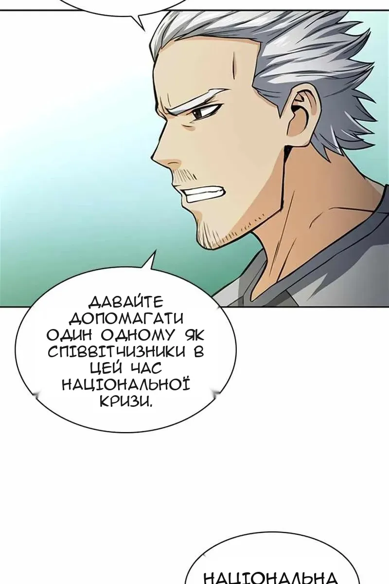 Сторінка 19