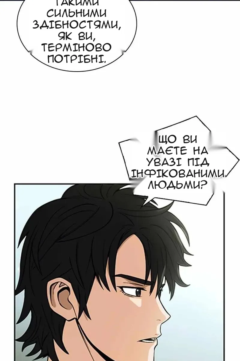 Сторінка 23