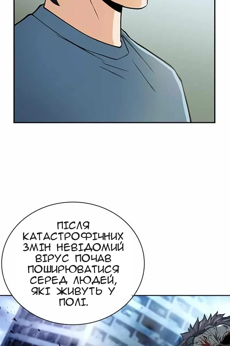 Сторінка 24