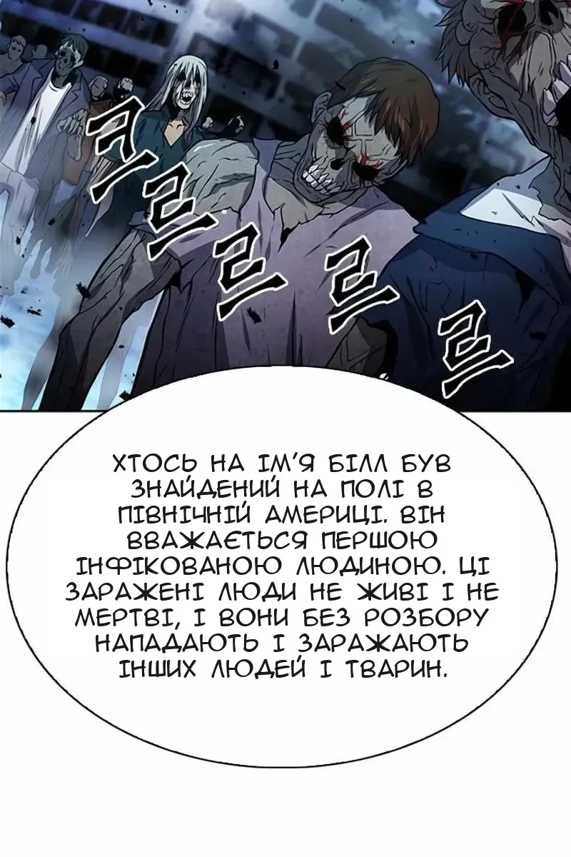 Сторінка 25