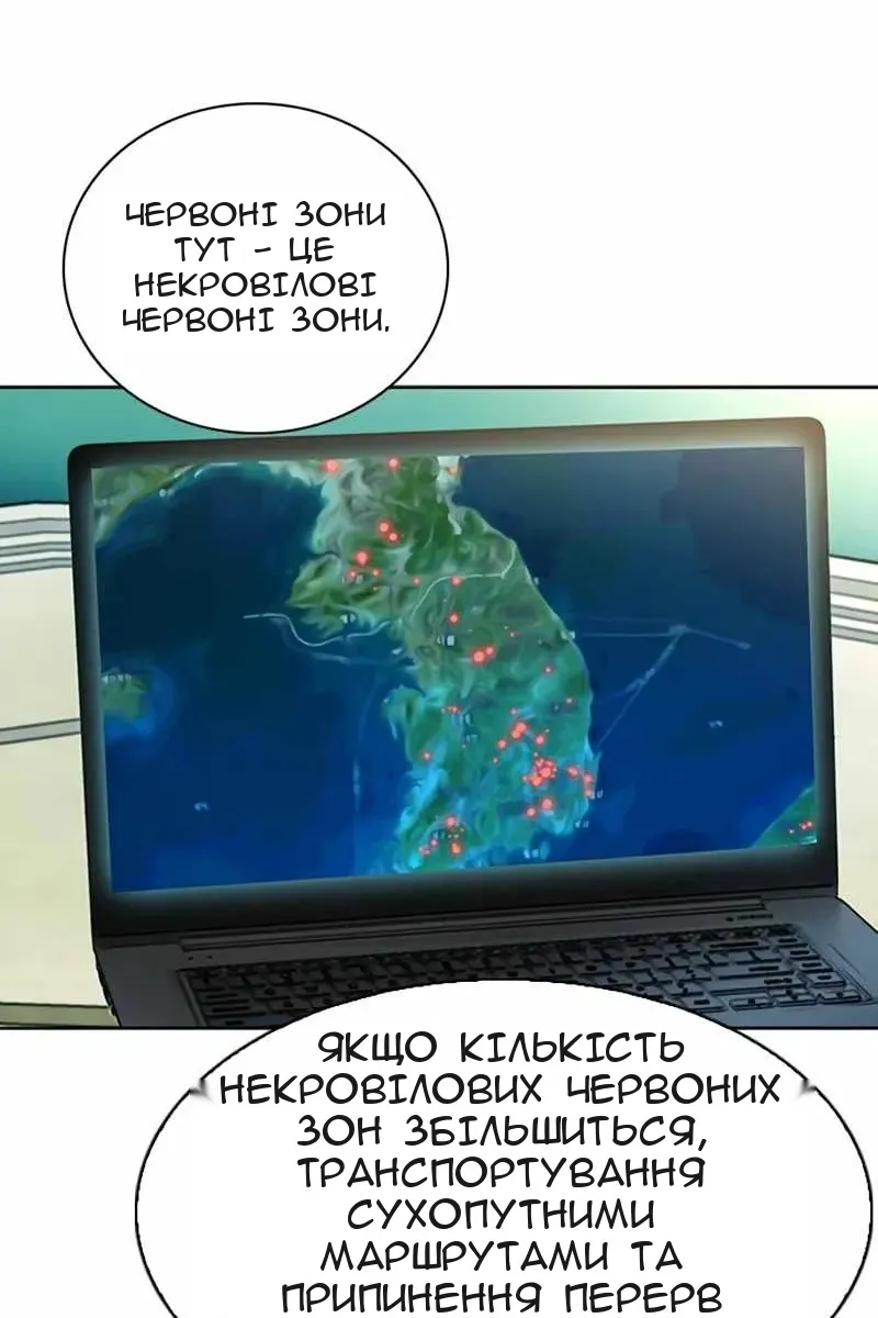 Сторінка 27