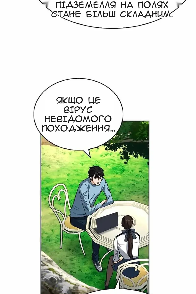 Сторінка 28