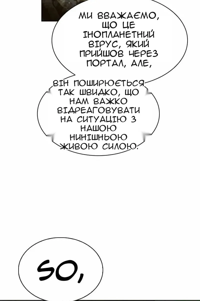 Сторінка 29