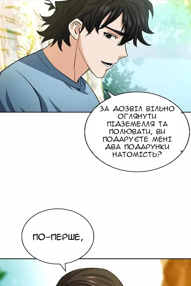 Сторінка 30