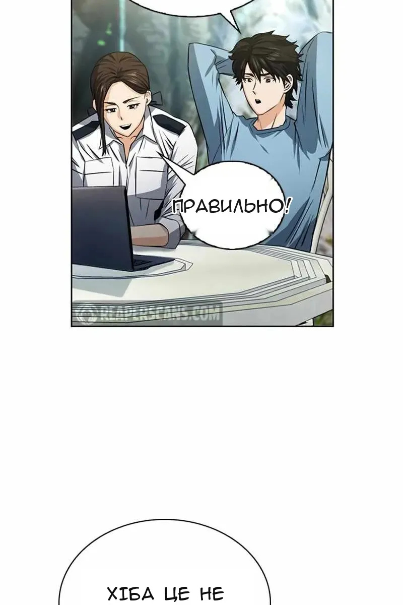 Сторінка 32