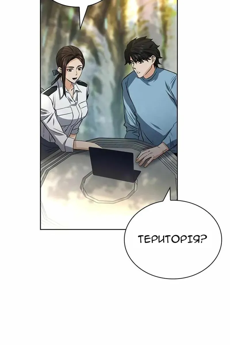 Сторінка 36