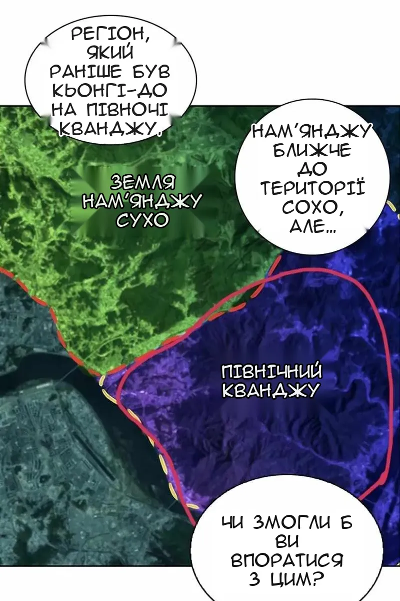 Сторінка 37