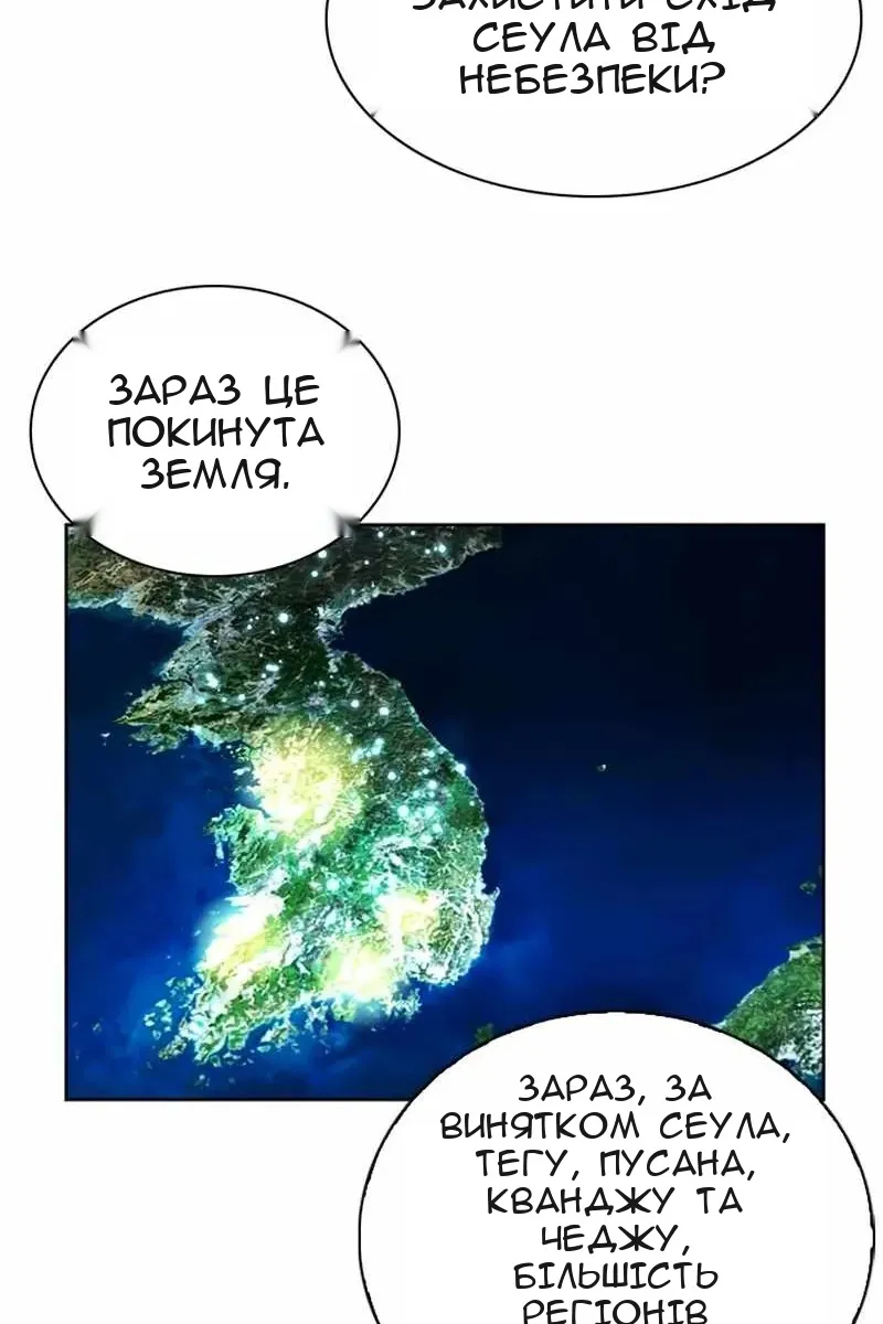 Сторінка 39
