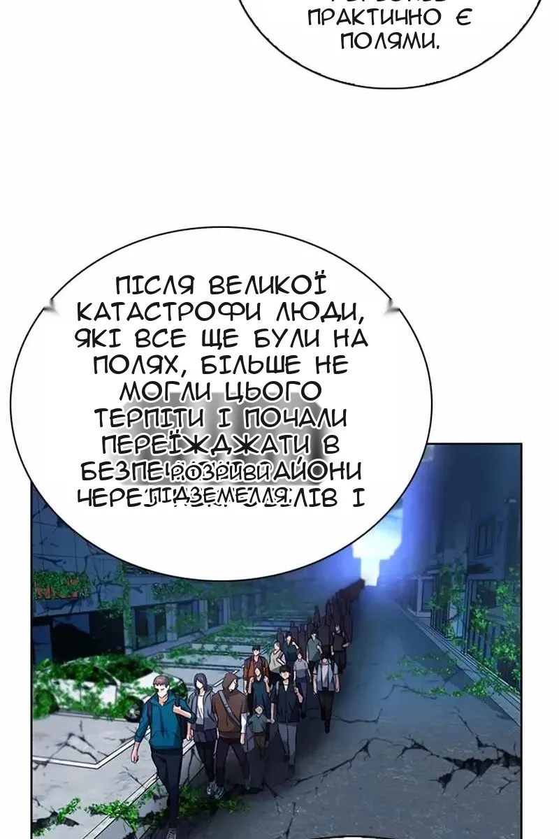 Сторінка 40