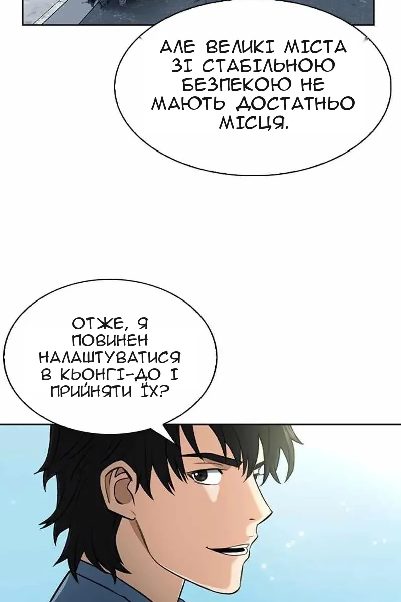Сторінка 41