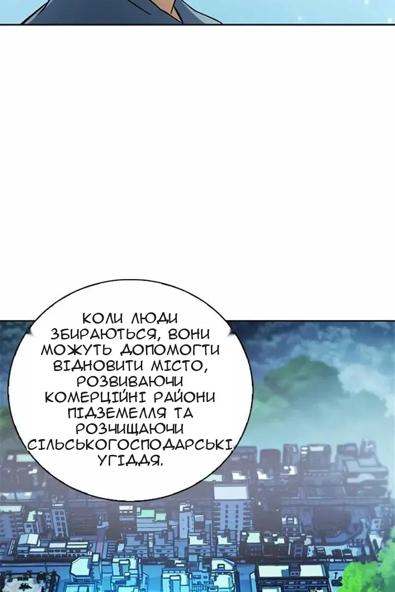 Сторінка 42