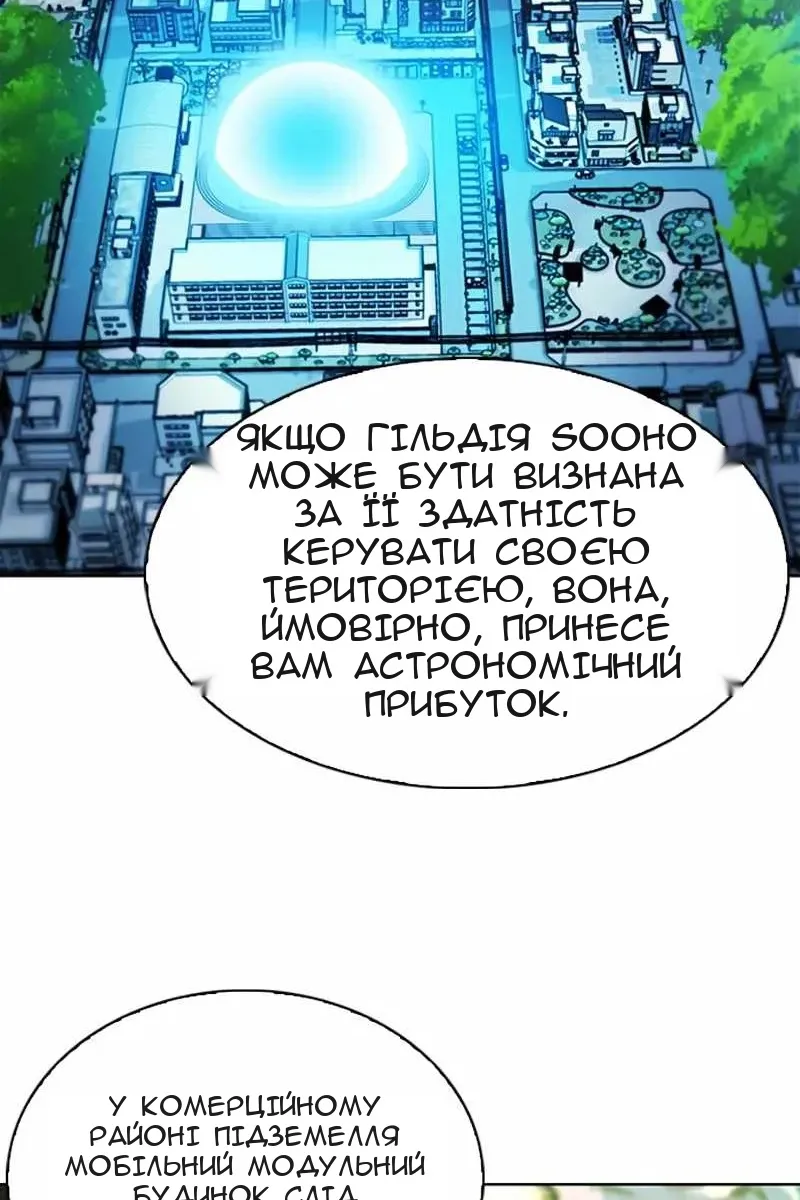 Сторінка 43