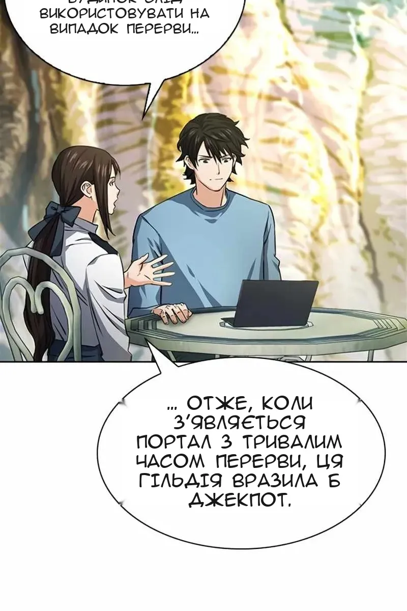Сторінка 44