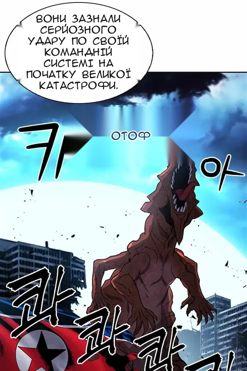 Сторінка 47