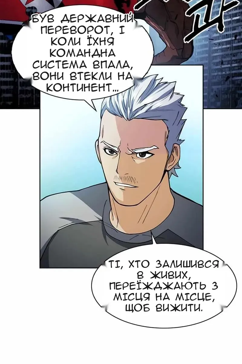 Сторінка 48