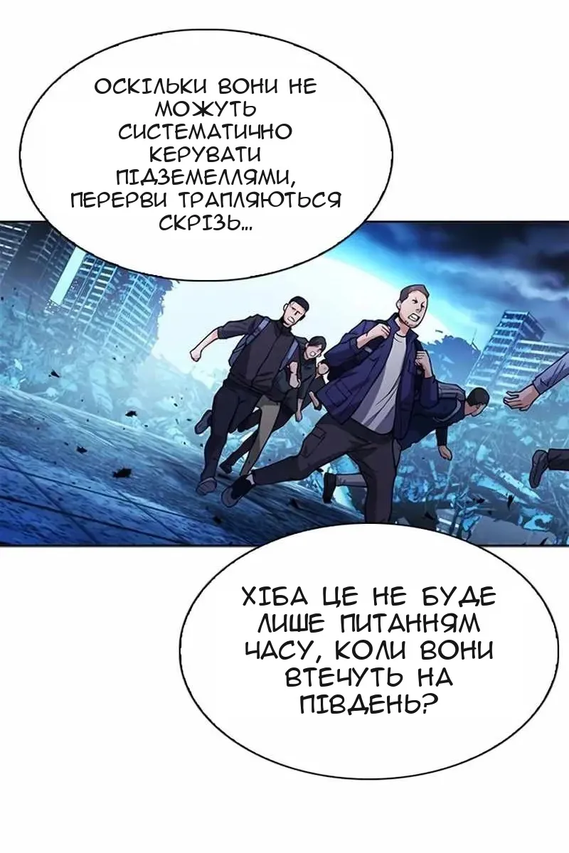 Сторінка 49