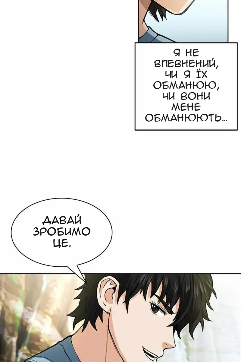 Сторінка 51