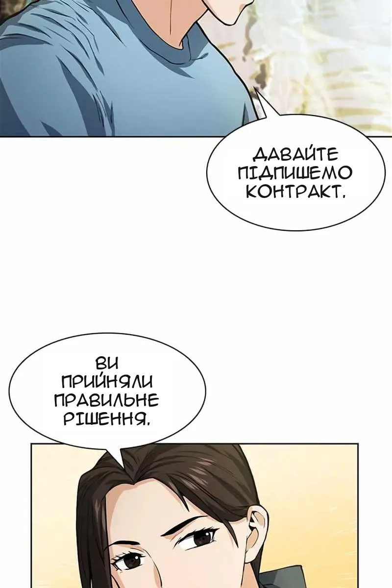 Сторінка 52
