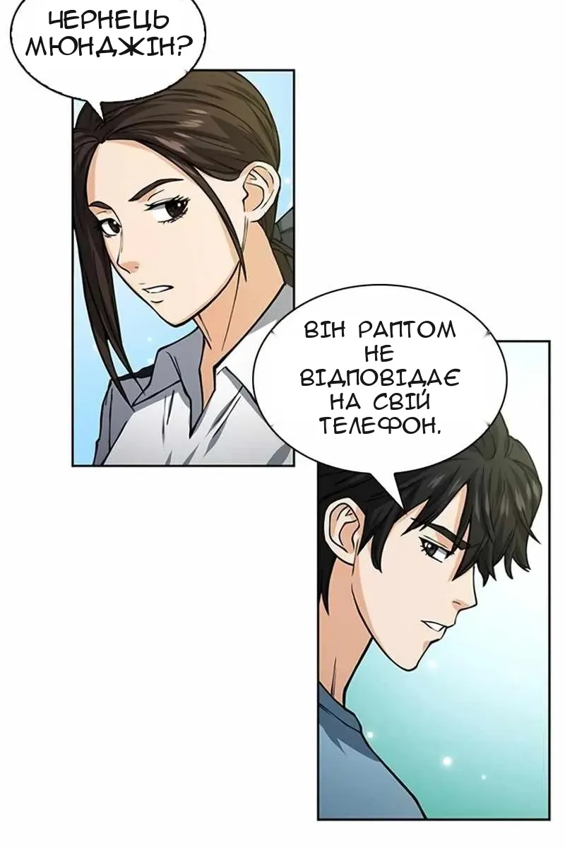 Сторінка 60