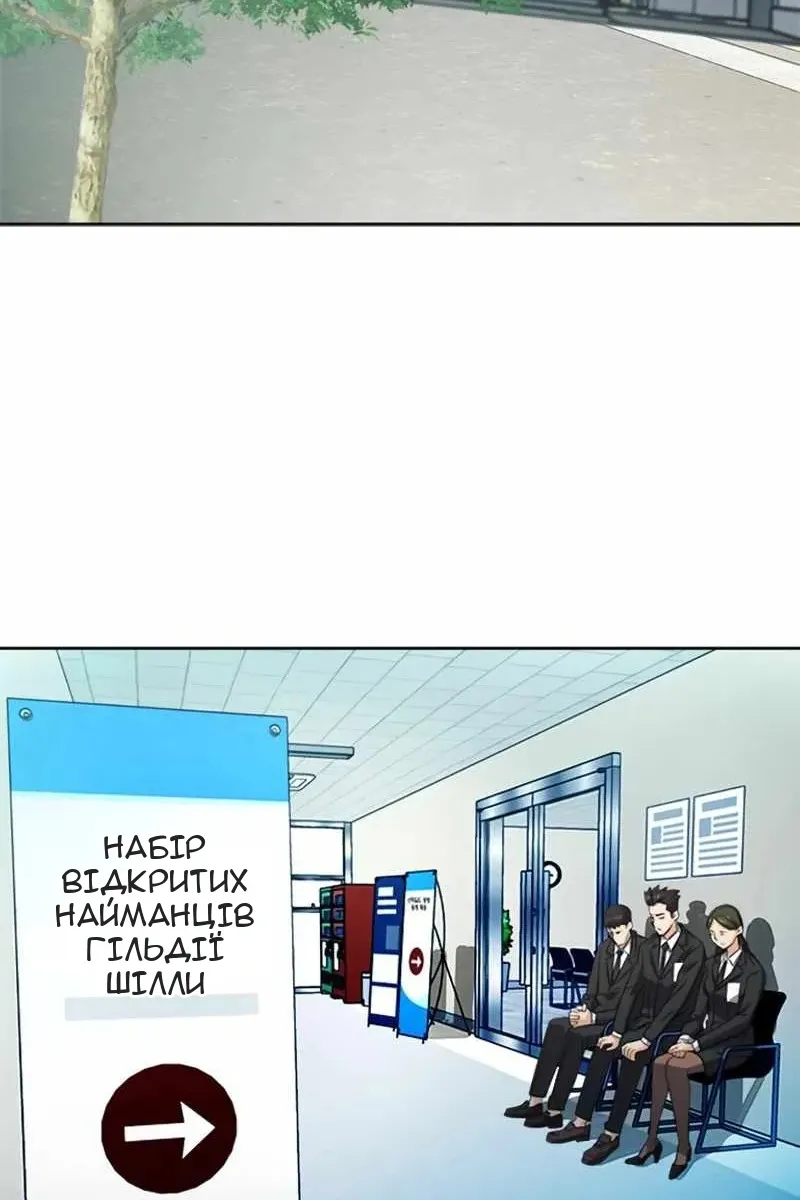 Сторінка 66