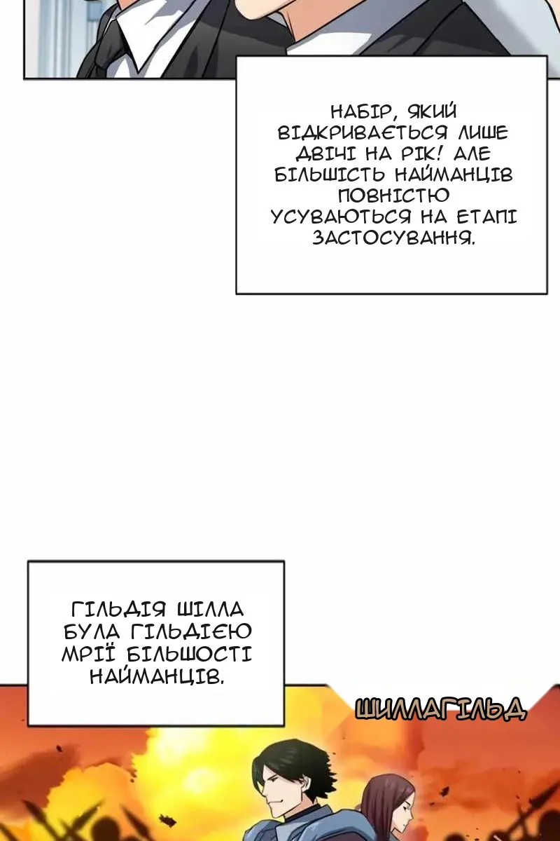 Сторінка 69