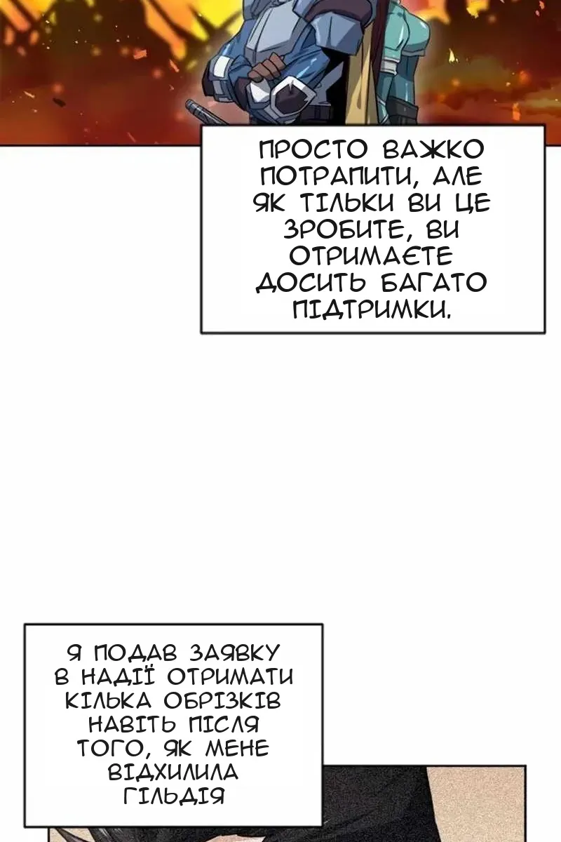 Сторінка 70