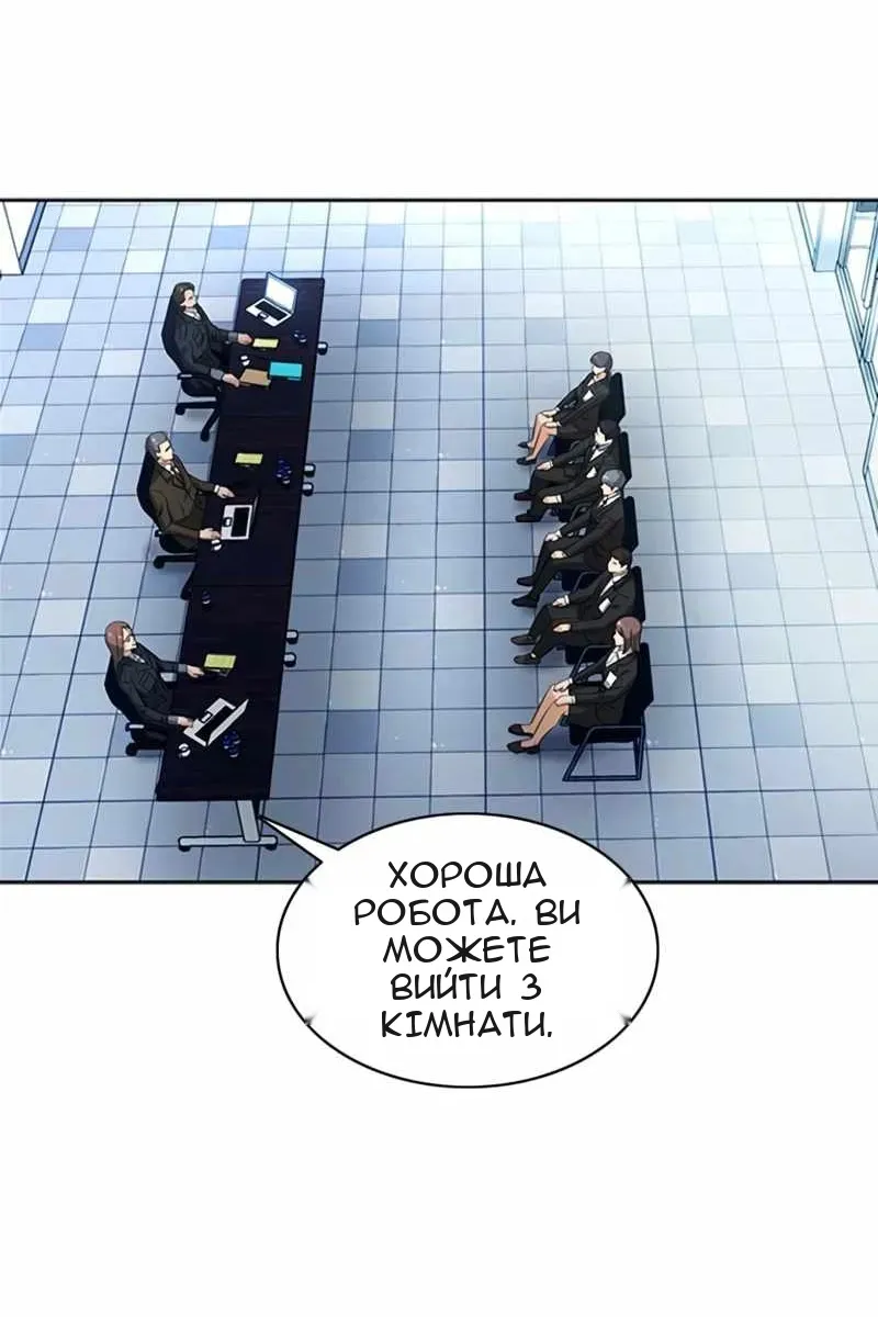 Сторінка 79