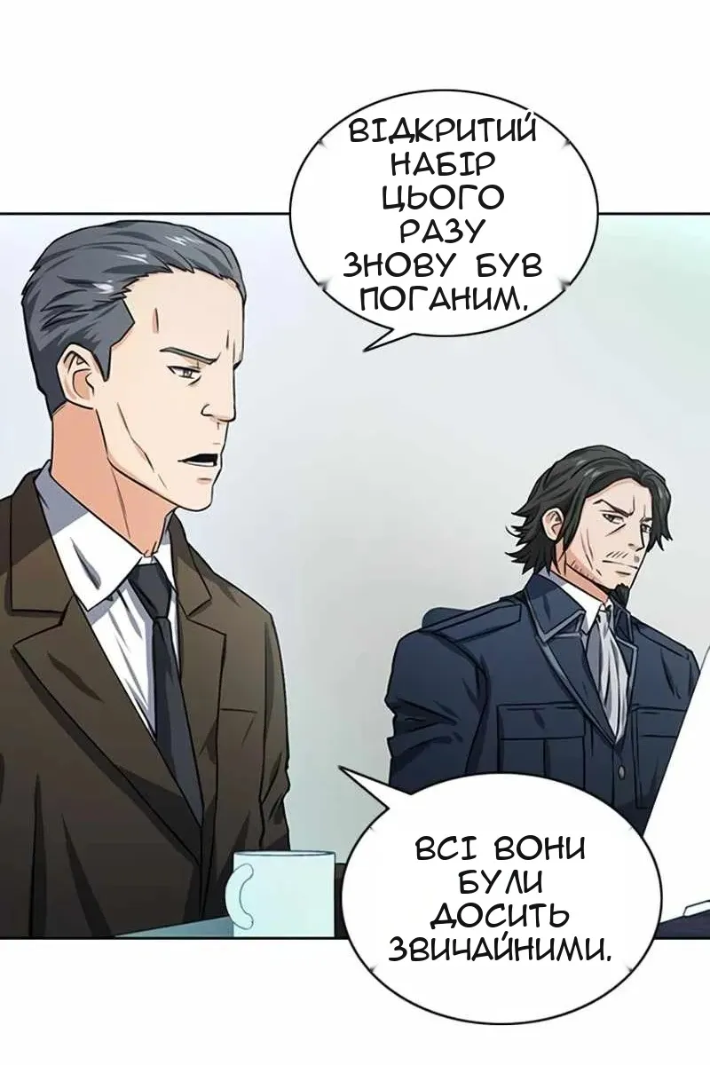 Сторінка 81