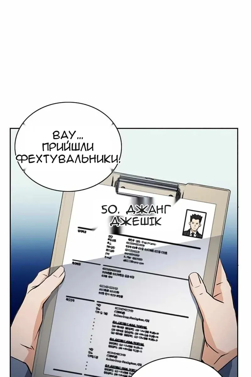 Сторінка 83