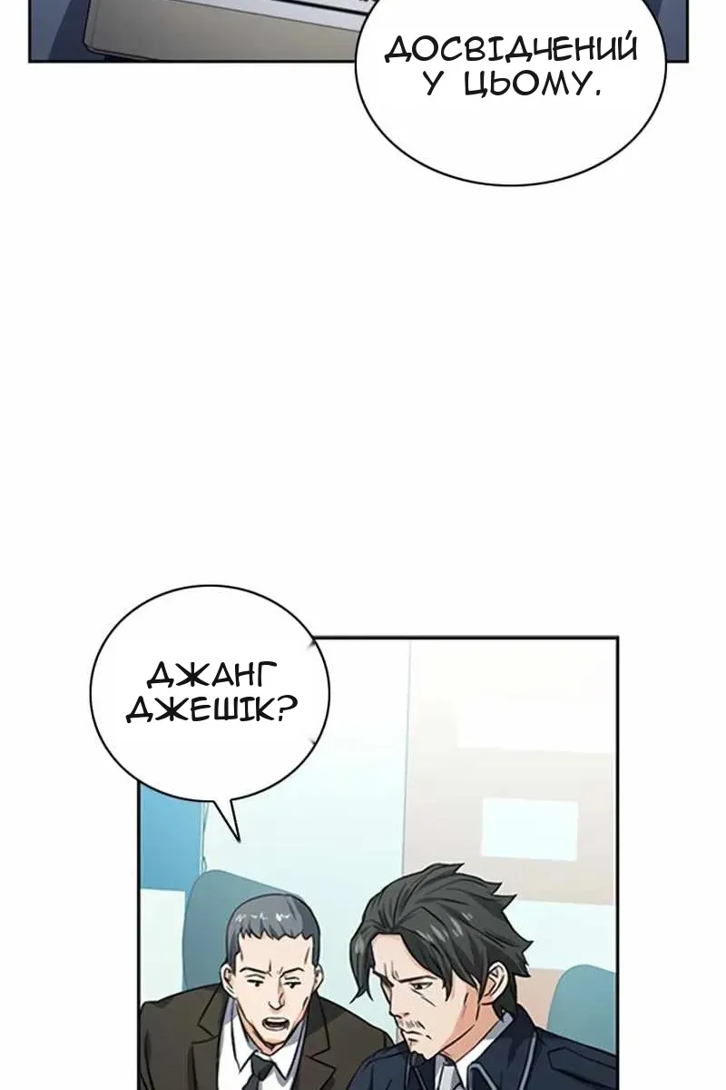 Сторінка 84