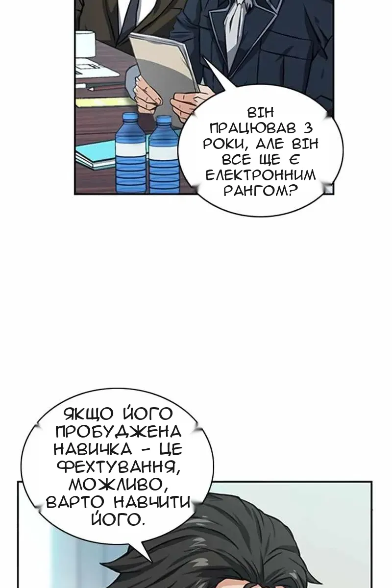 Сторінка 85