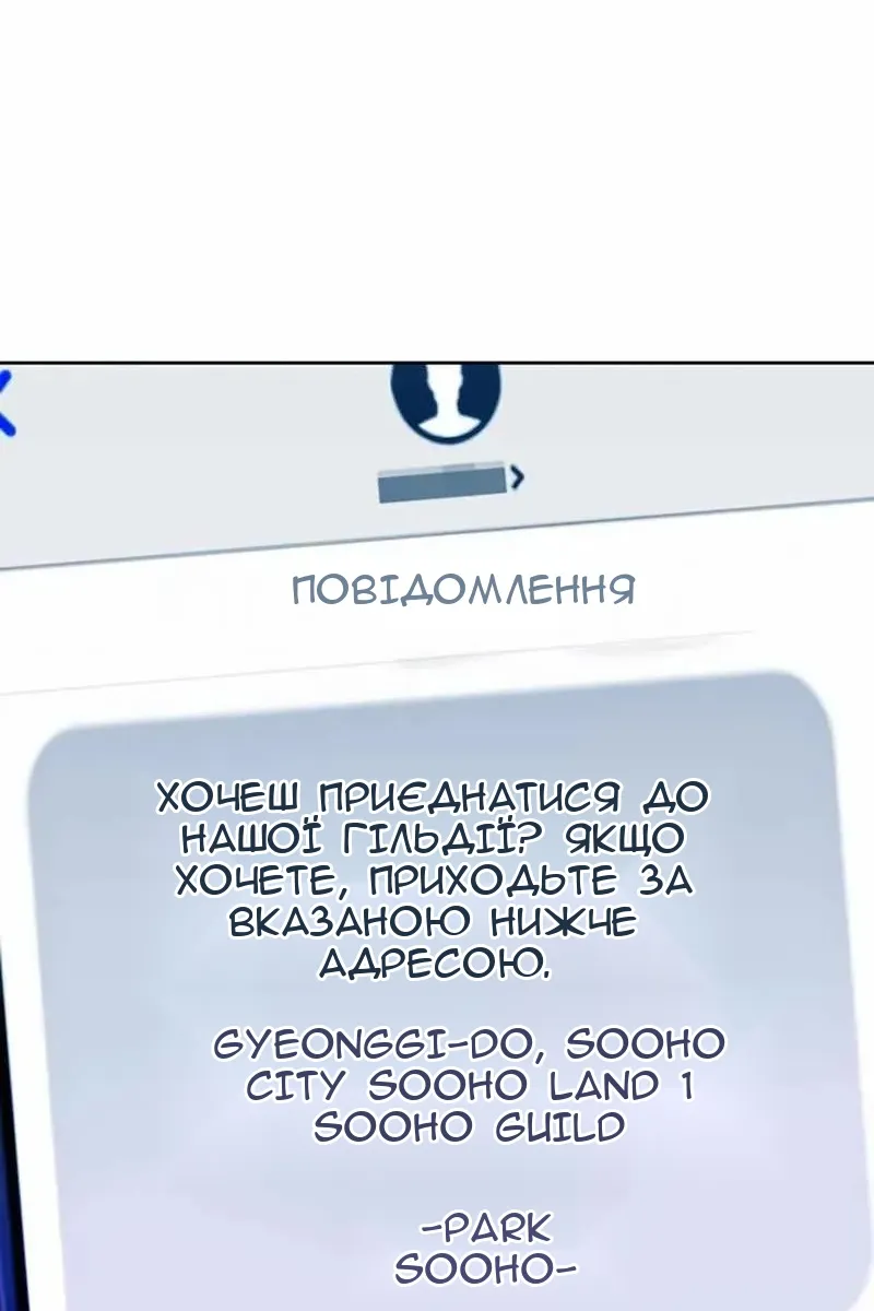 Сторінка 93