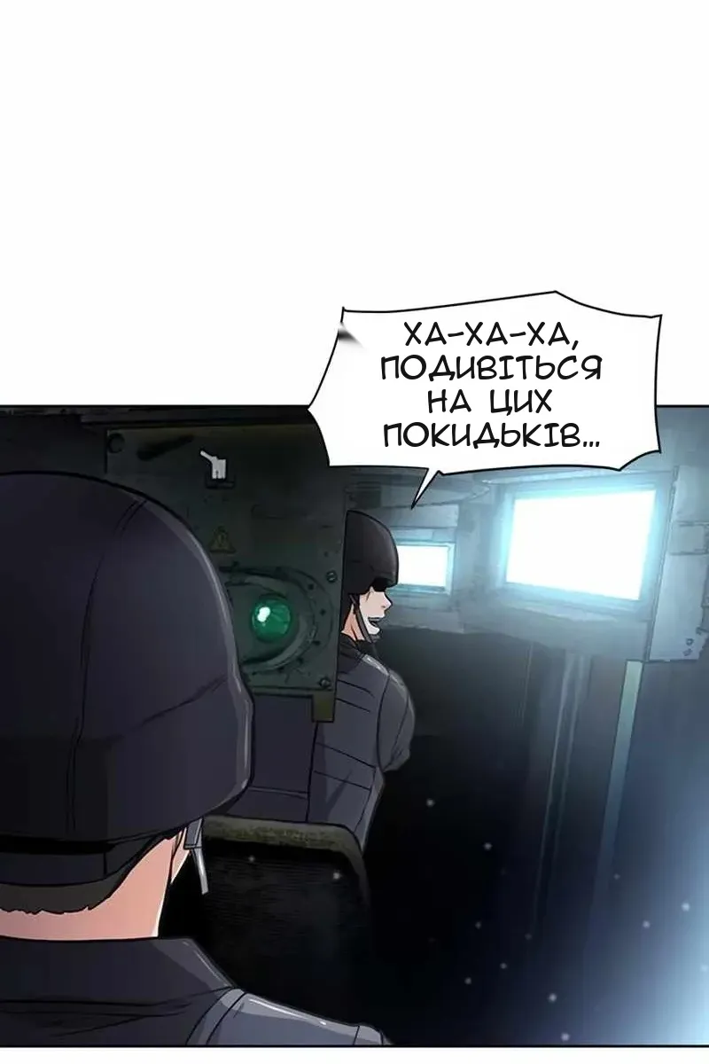 Сторінка 100