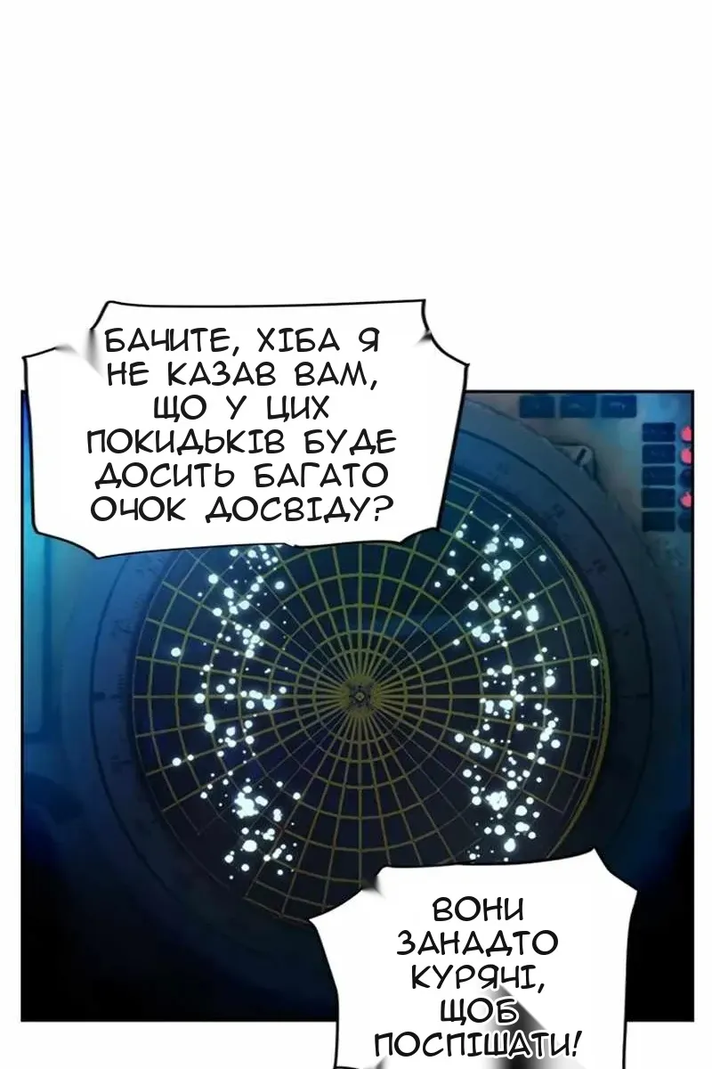 Сторінка 101